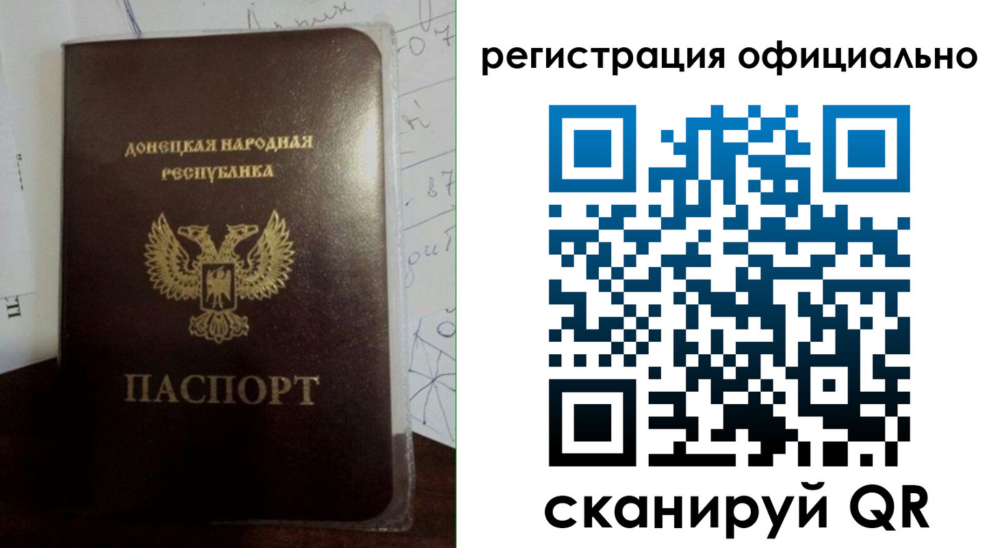 где прописаться в Печоре